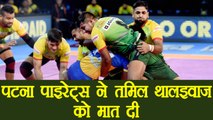 Pro Kabaddi League: Patna Pirates beat Tamil Thalaivas 41-39, Highlights | वनइंडिया हिंदी