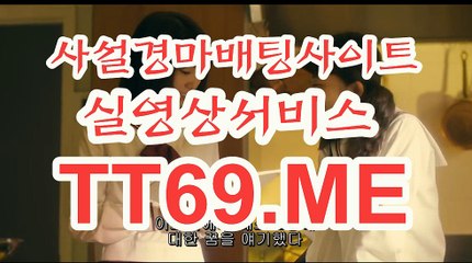 에이스경마정보지 , 경마예상사이트 , TT 69 . ME 일요경마