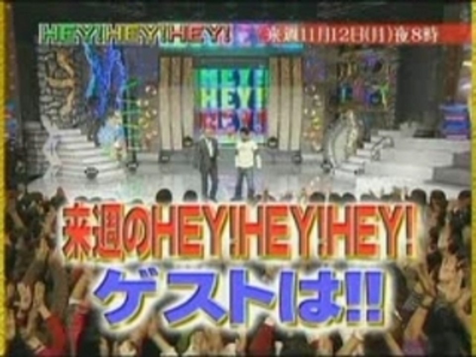 [Hey] 20071105 - ending(Hey!Say!Jump) (0m59s)