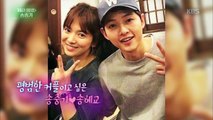 Song Joong Ki chia sẻ về việc tỏ tình với Song Hye Kyo