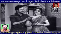 noorandu kalam vazhga  1970   &  Legend  Music director K. V. Mahadevan