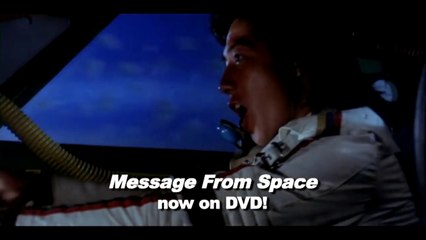Message From Space  (1978) - Clip: Uh Oh, It's The Space Patrol!