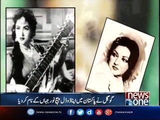 Melody Queen Noor Jehan being remembered today on her 91st  birth anniversary