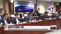 Seoul announces US$8 mil. of humanitarian aid approved to be given to North Korea