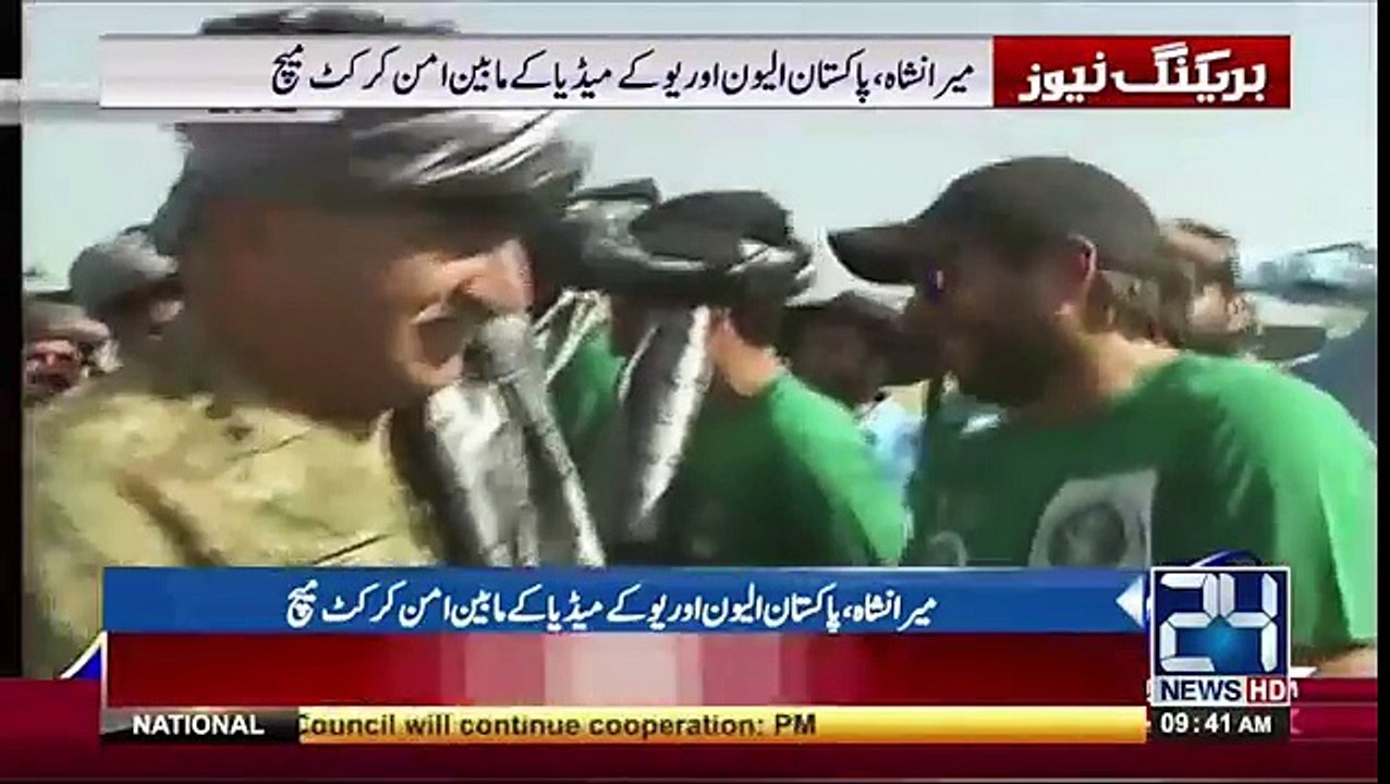 میر انشا، پاکستان الیون اور یو کے میڈیا کے مابین امن کرکٹ میچ