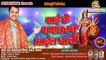नवरात्रि के पहिले इस गाने धूम मचाया #माई के भगतन आईल बानी #Mai Ke Bhagatwan Aail Bani || Mangla Tiwari Mridul