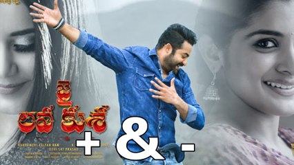 Jai Lava Kusa Positives and Negatives ‘జై లవ కుశ’: ప్లస్ & మైనస్ పాయింట్స్‌పై