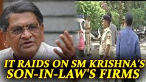 S M Krishna's son-in-law's firms raided by IT | Oneindia News