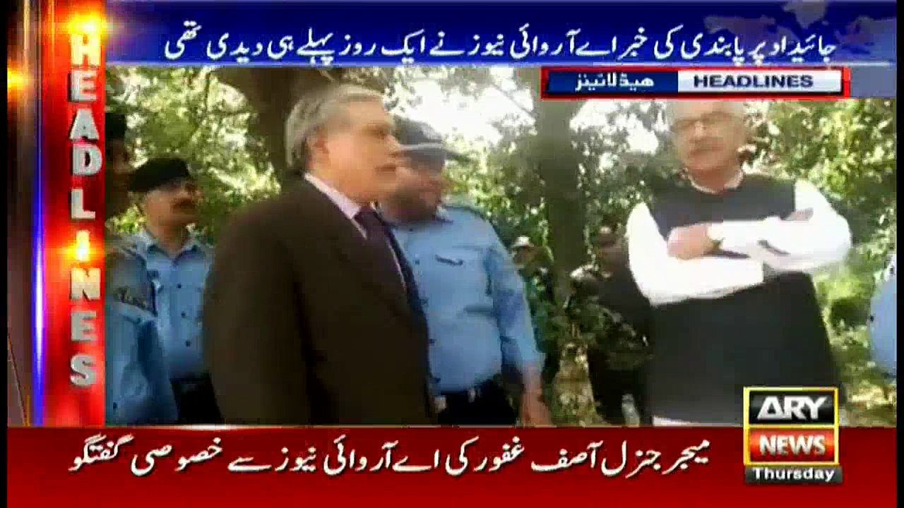 Headlines 1100 21st September 2017