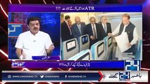 PIA Premier service looted 3 billion rupees in 8 months says Mubasher Luqman