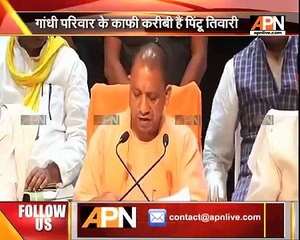 Congress Leader Sandeep aka Pintu Tiwari arrested for helping terrorist