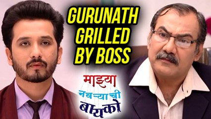 Mazhya Navryachi Bayako | 18th September 2017 Episode Update | Gurunath In Trouble | Zee Marathi