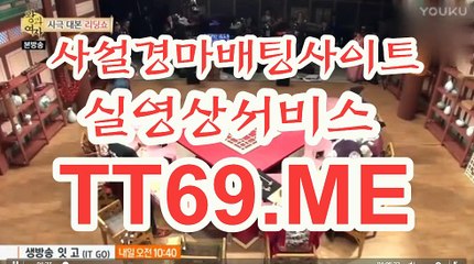 실시간경마사이트 , 온라인경마 , TT69점ME 일요경마