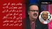 Dr Shahid Masood Brutally Bashing Najam Sethi