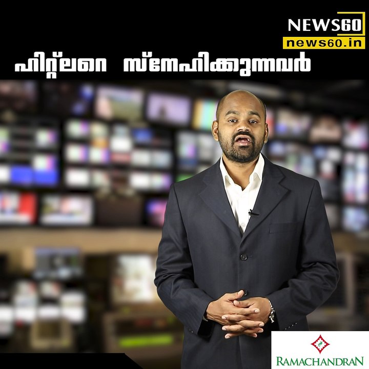 Rare copy of Mein Kampf signed by Hitler auctioned for $13,000