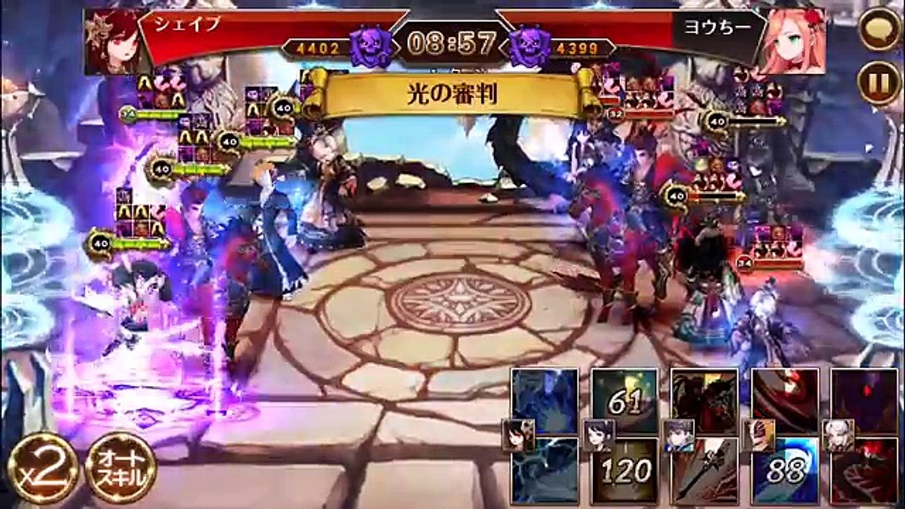 セブンナイツ 34銀リンでアリーナ 100位以内に入れるか Video Dailymotion