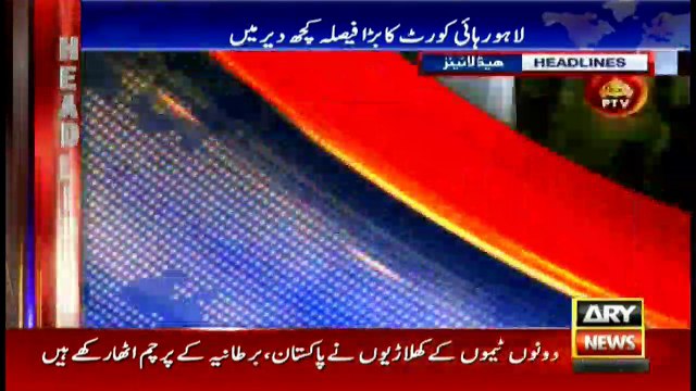 Headlines 0100 21st September 2017