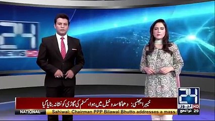 Dabang Media Talk by Shiekh Rasheed Outside SC