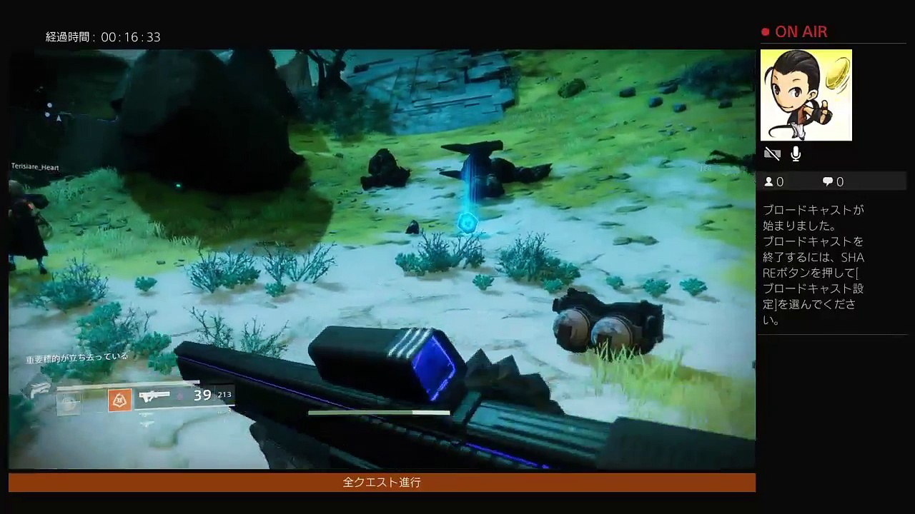 destiny2  live (133)