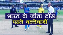 India vs Australia 2nd ODI : Virat Kohli wins Toss, India Bat | वनइंडिया हिंदी