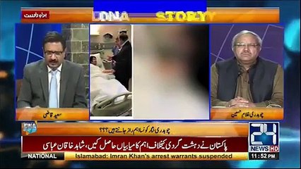 Who is going to Replaced Finance Minister Ishaq Dar