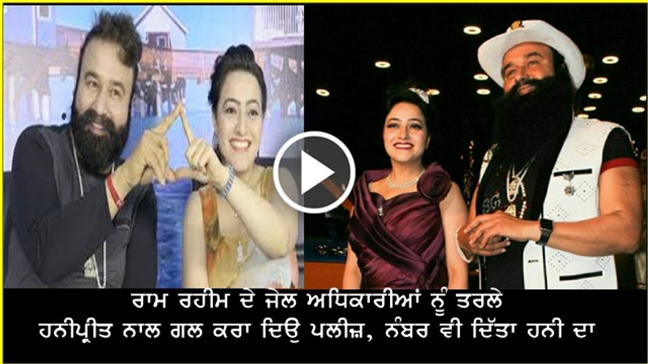 Honeypreet ramhim