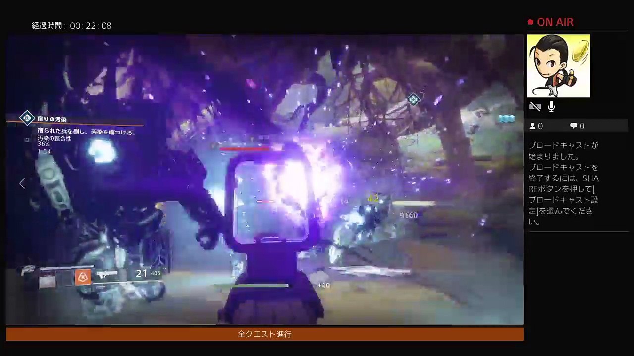 destiny2  live (134)