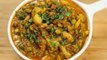 Batata Nu Shaak Recipe | Gujarati Recipe | Bataka Nu Shaak | Gujarati Potato Curry Recipe | Ruchi