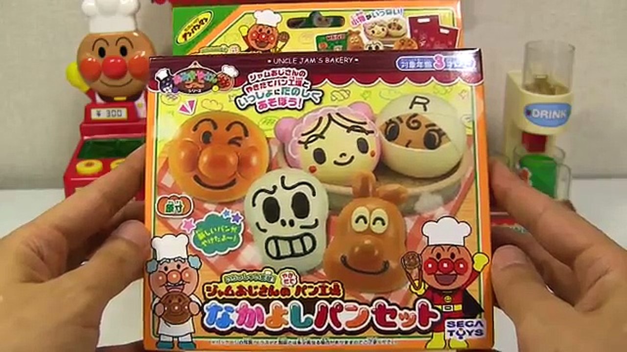 New ANPANMAN UNCLE JAMS BAKERY ～ アンパンマン ジャムおじさん...
