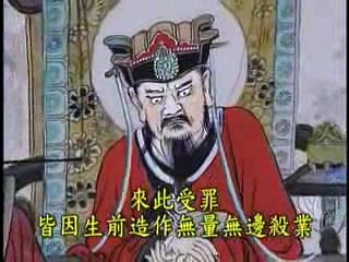 TỘI SÁT SANH HẠI MANG ĐỌA VÀO ĐẠI ĐỊA NGỤC