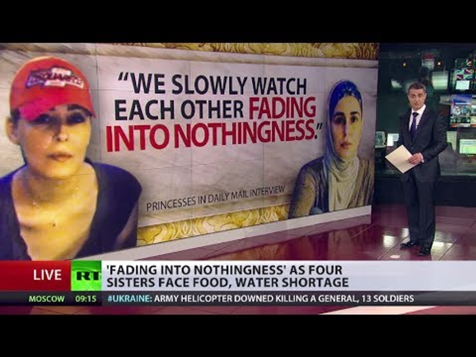 Royal Nightmare: Saudi princesses locked up by father suffer from hunger & isolation