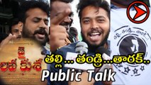 Jai Lava Kusa Public Talk