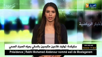 ماندي و بودبوز يطيحان بريال مدريد في البيرنابيو