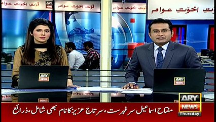 Bulletins 1200 21st September 2017