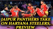PKL 2017: Jaipur Pink Panthers face Haryana Steelers, Match preview | Oneindia News