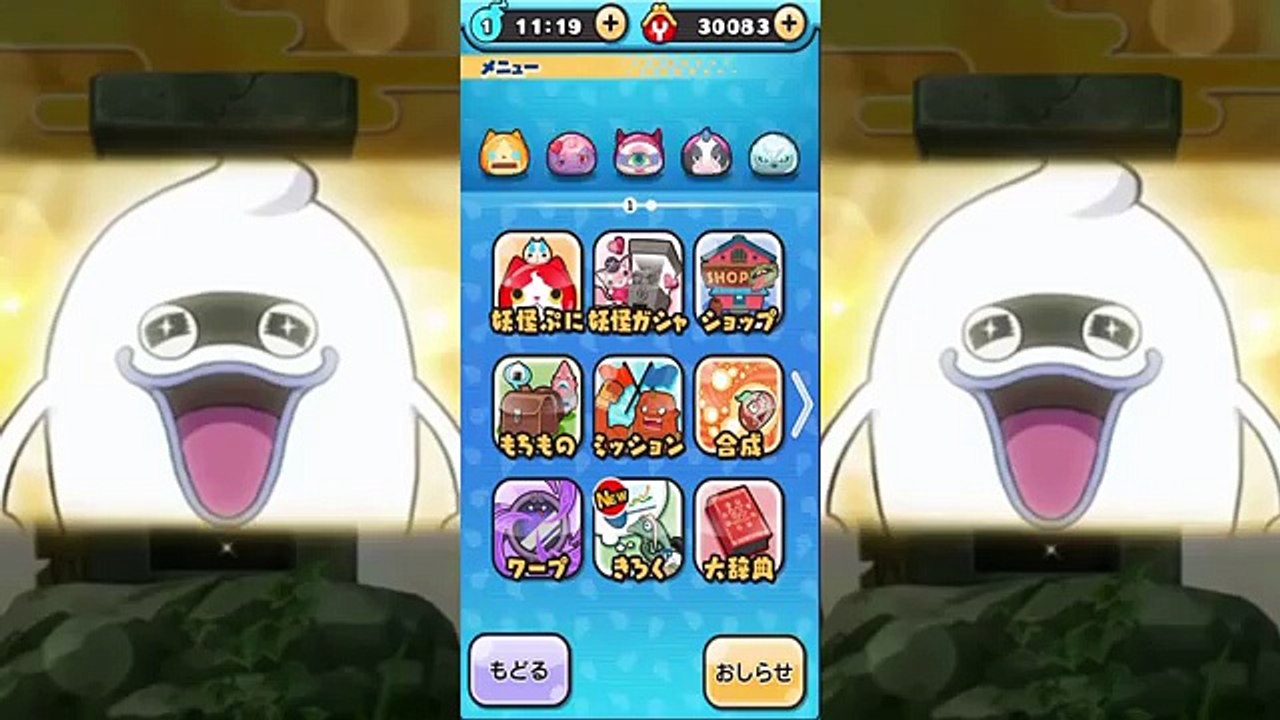 【妖怪ウォッチぷにぷに】Sランク出現率２倍！３００００マネーで１０連ガチャ勝負！！【攻略実況：７】