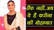 Kareena Kapoor says Taimur Ali is my HEART which beat outside ! | FilmiBeat