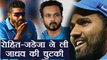 India vs Australia 2nd ODI: Rohit Sharma - Ravindra Jadeja make fun of Kedar Jadhav | वनइंडिया हिंदी