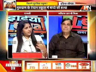 Former CJI RB Mishra appreciates APN's coverage on safety of children in school