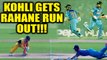 India vs Australia 2nd ODI : Virat Kohli gets slow Ajinkya Rahane run out at 55 runs | Oneindia News