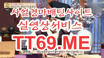 사설 경마사이트 , 사설경마배팅 , T T 69 . ME 토요경마