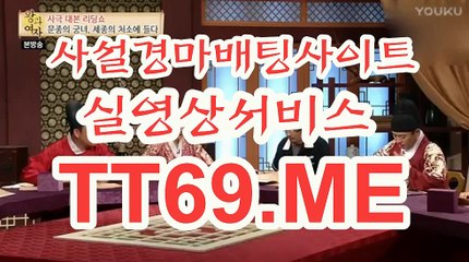 제주경마 , 일본경마 , TT69.me 경마사이트