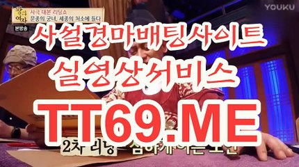 에이스경마정보지 , 경마예상사이트 , TT 69 . Me 경정결과