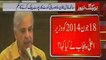 Blast From The Past - Watch what Shahbaz Sharif said about Model Town Report in 2014
