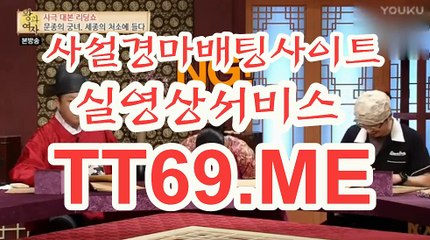 에이스경마정보지 , 경마예상사이트 , TT69점ME 일요경마