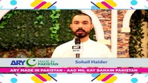 Celebrity Comment - Sohail Haider - ARY Mip
