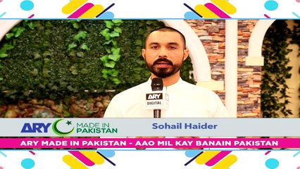 Celebrity Comment - Sohail Haider - ARY Mip