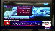 Tahir Ul Qadri Press Conference After Model Town Verdict - 21st September 2017