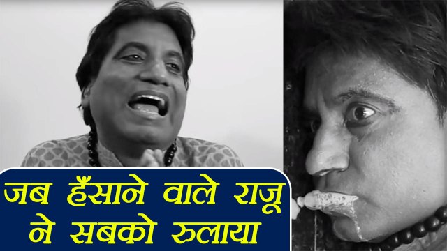 Raju Srivastav EMOTIONAL video is going VIRAL on social media | FilmiBeat