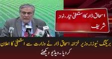 Ishaq Dar decided to resign from ministry